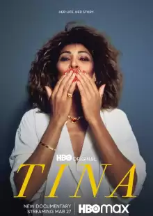 Тина / Tina