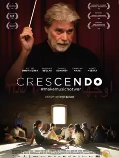 Крещендо / Crescendo