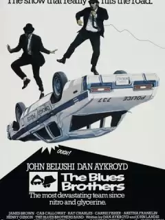 Братья Блюз / The Blues Brothers