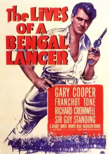 Жизнь Бенгальского улана / The Lives of a Bengal Lancer