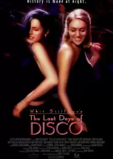 Последние дни диско / The Last Days of Disco
