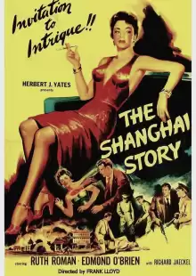 Шанхайская история / The Shanghai Story