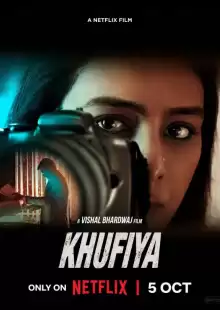 Хуфия / Khufiya