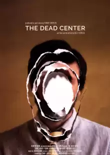 Мёртвая точка / The Dead Center