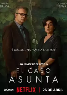 Дело Асунты / The Asunta Case / El caso Asunta