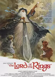 Властелин колец / The Lord of the Rings