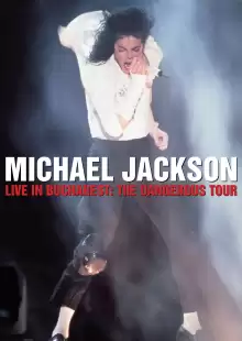 Концерт Майкла Джексона в Бухаресте / Michael Jackson Live in Bucharest: The Dangerous Tour